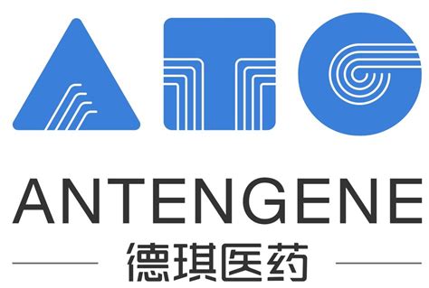 德琪醫藥|Antengene Corp